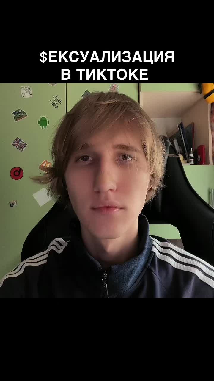 @я леша алексей