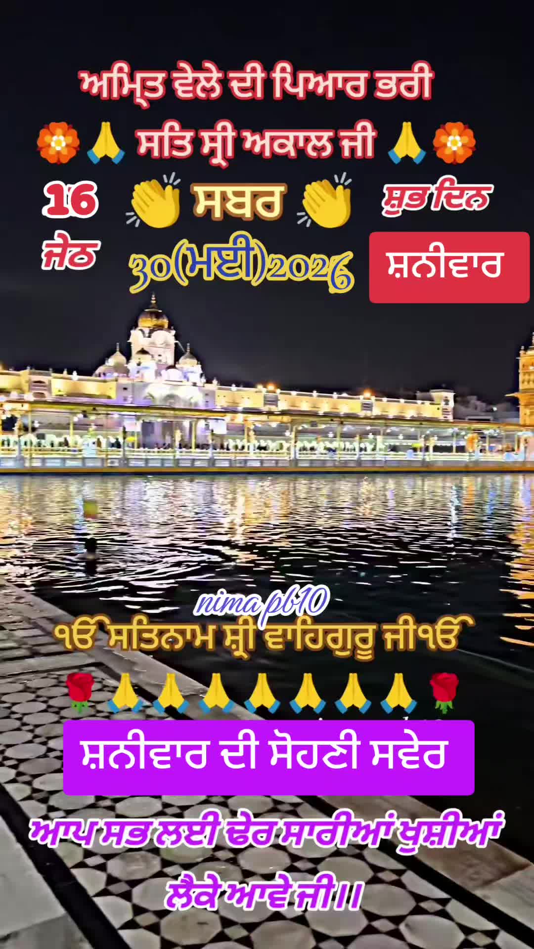 @Nirmal Singh Nima