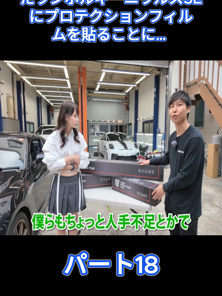 @FAN