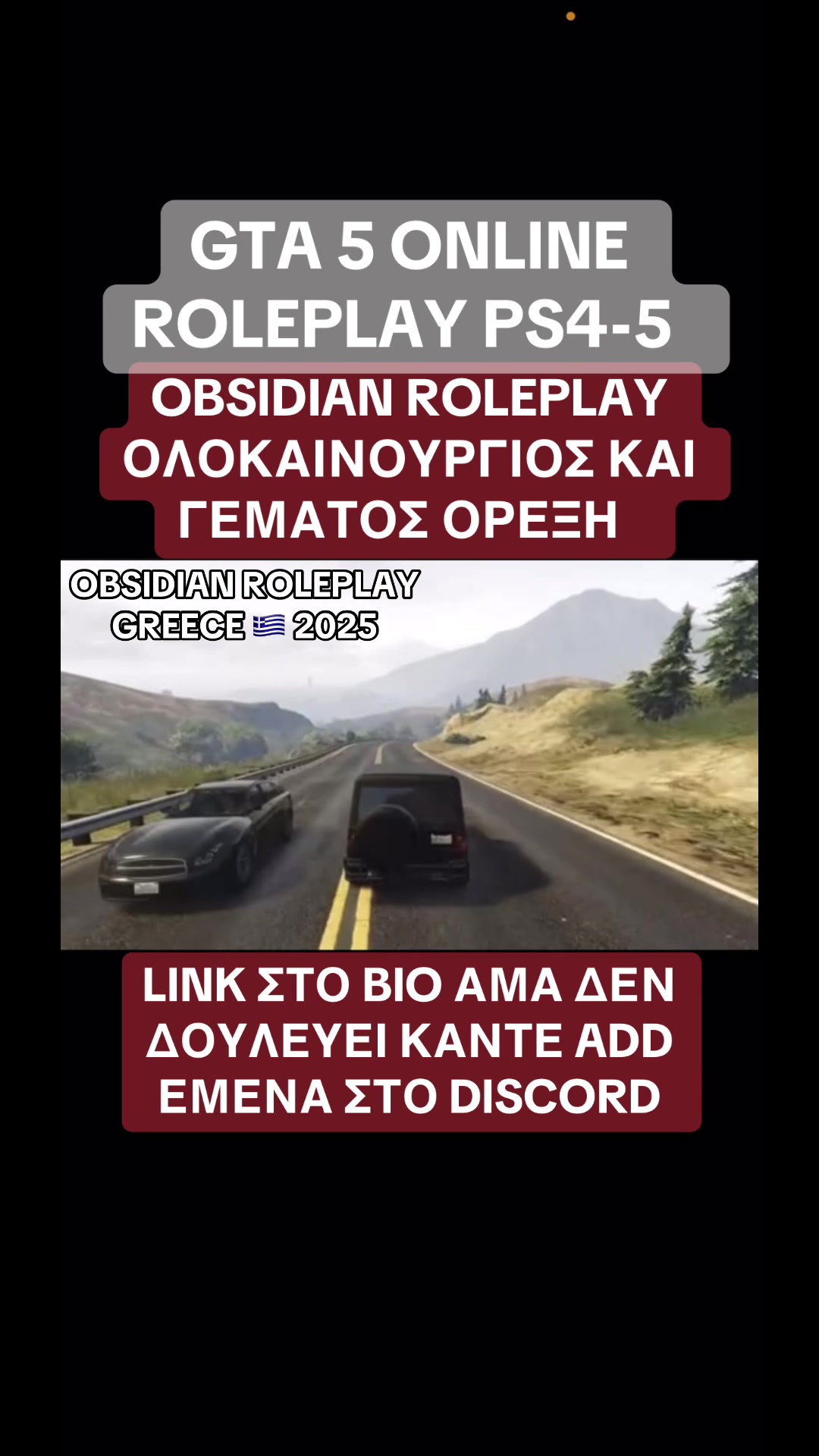 @Paradise Roleplay