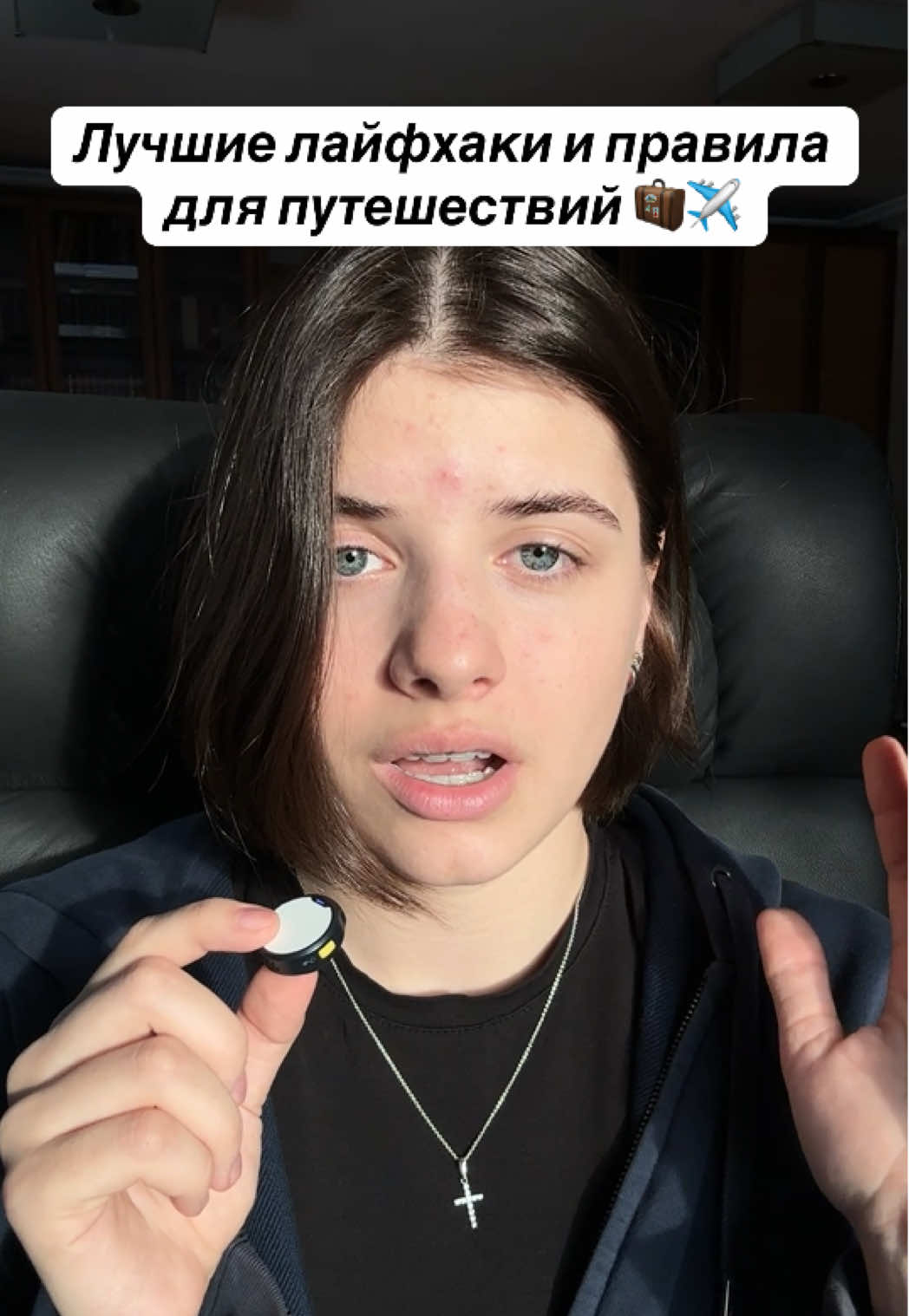 @Тиназес