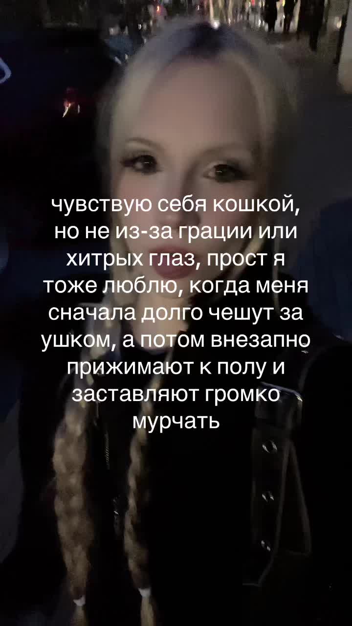 @Тгк moyrina