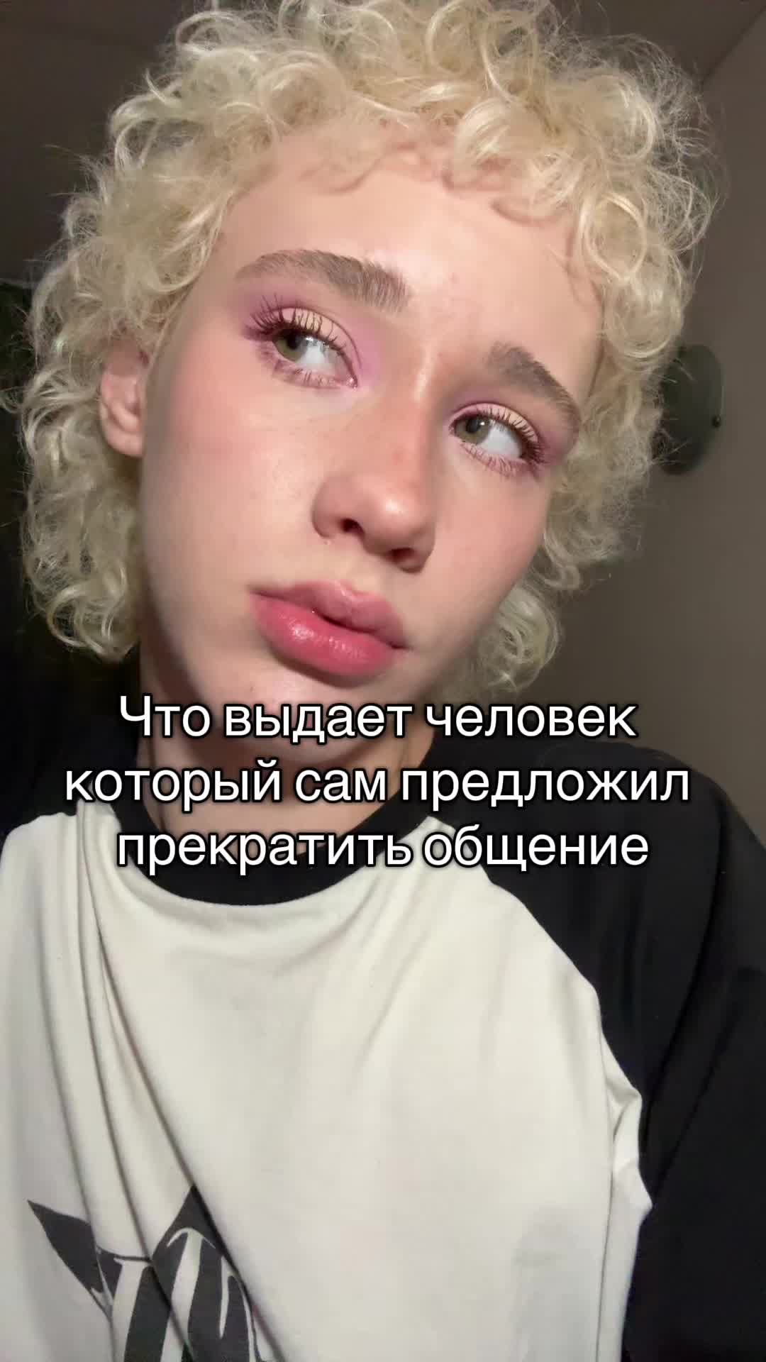@Саша лин