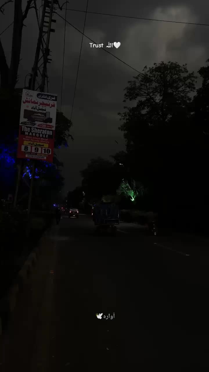 @آوارہ🕊️