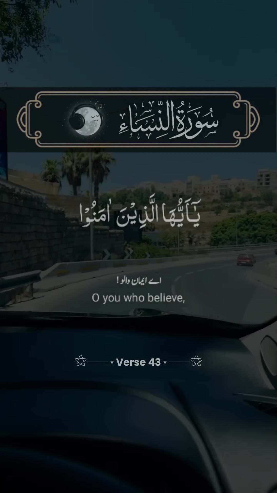 @🌹القرآن🌹