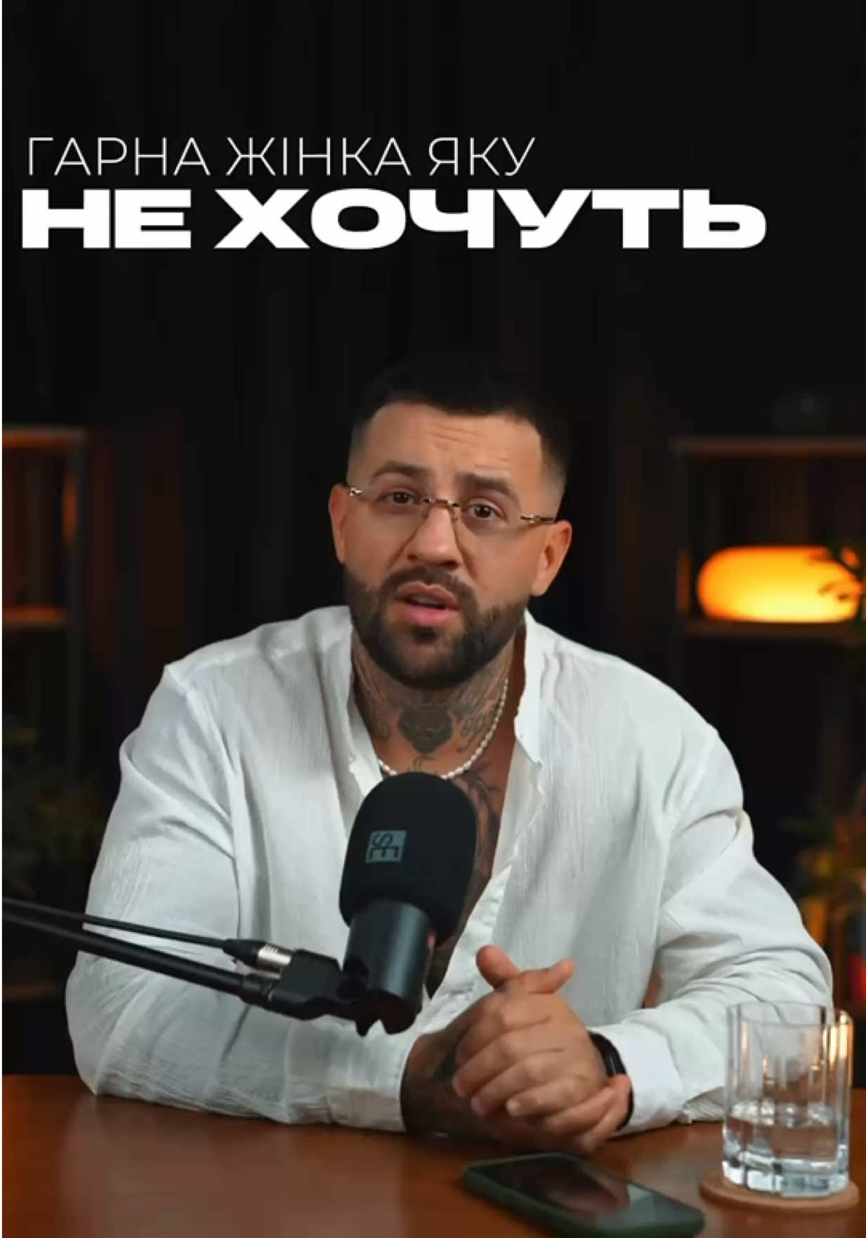 @Leon13_levitan23 1нст