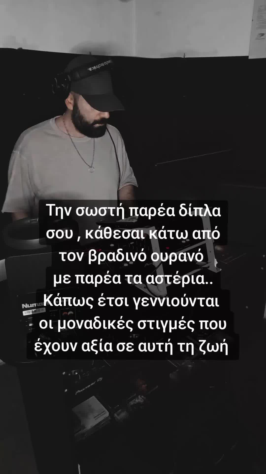 @Spiros Davios