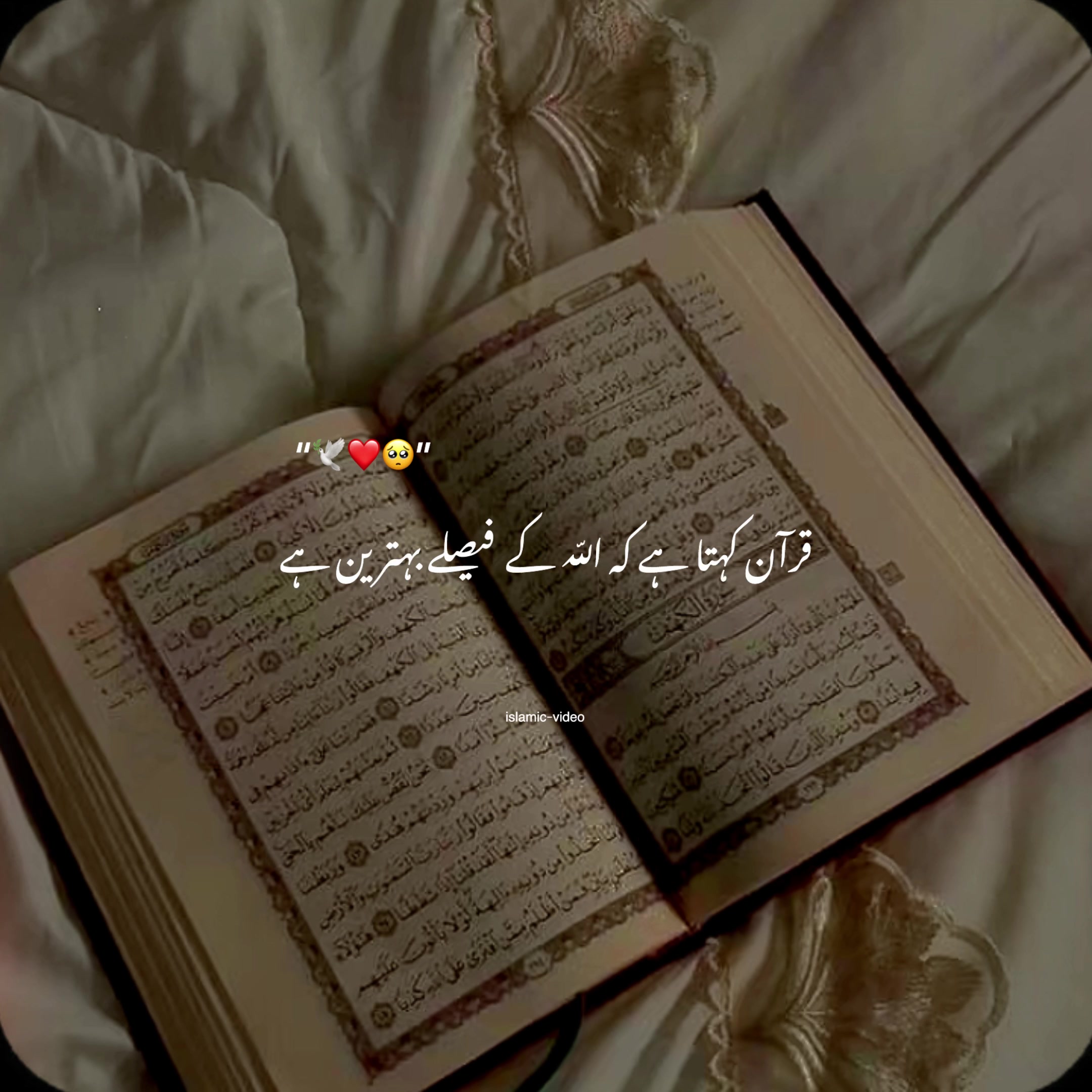 @𝙄𝙨𝙡𝙖𝙢𝙞𝙘 𝙫𝙞𝙙𝙚𝙤🤍🕊️