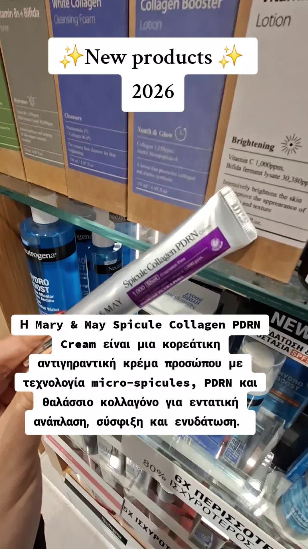 @Ideapharm.gr