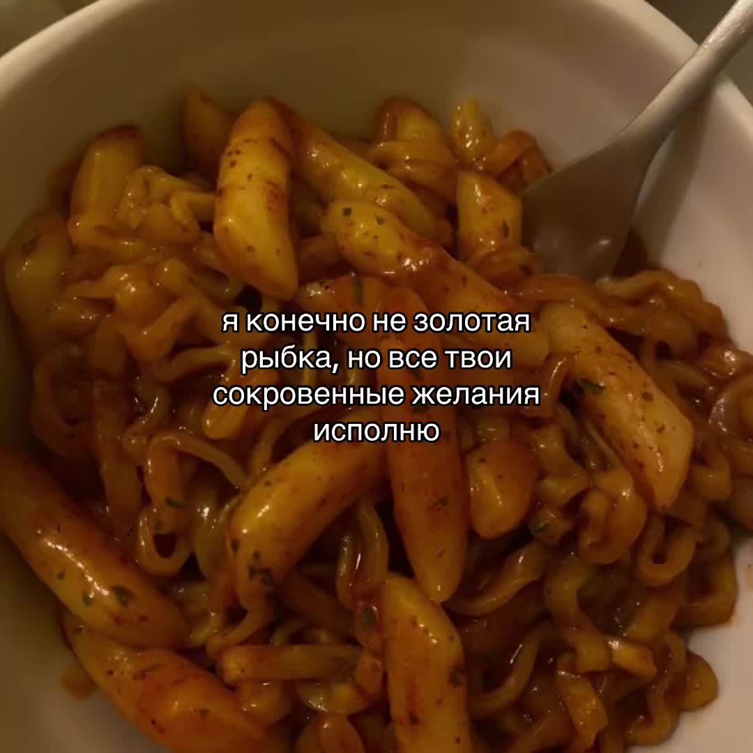 @кровавое письмо
