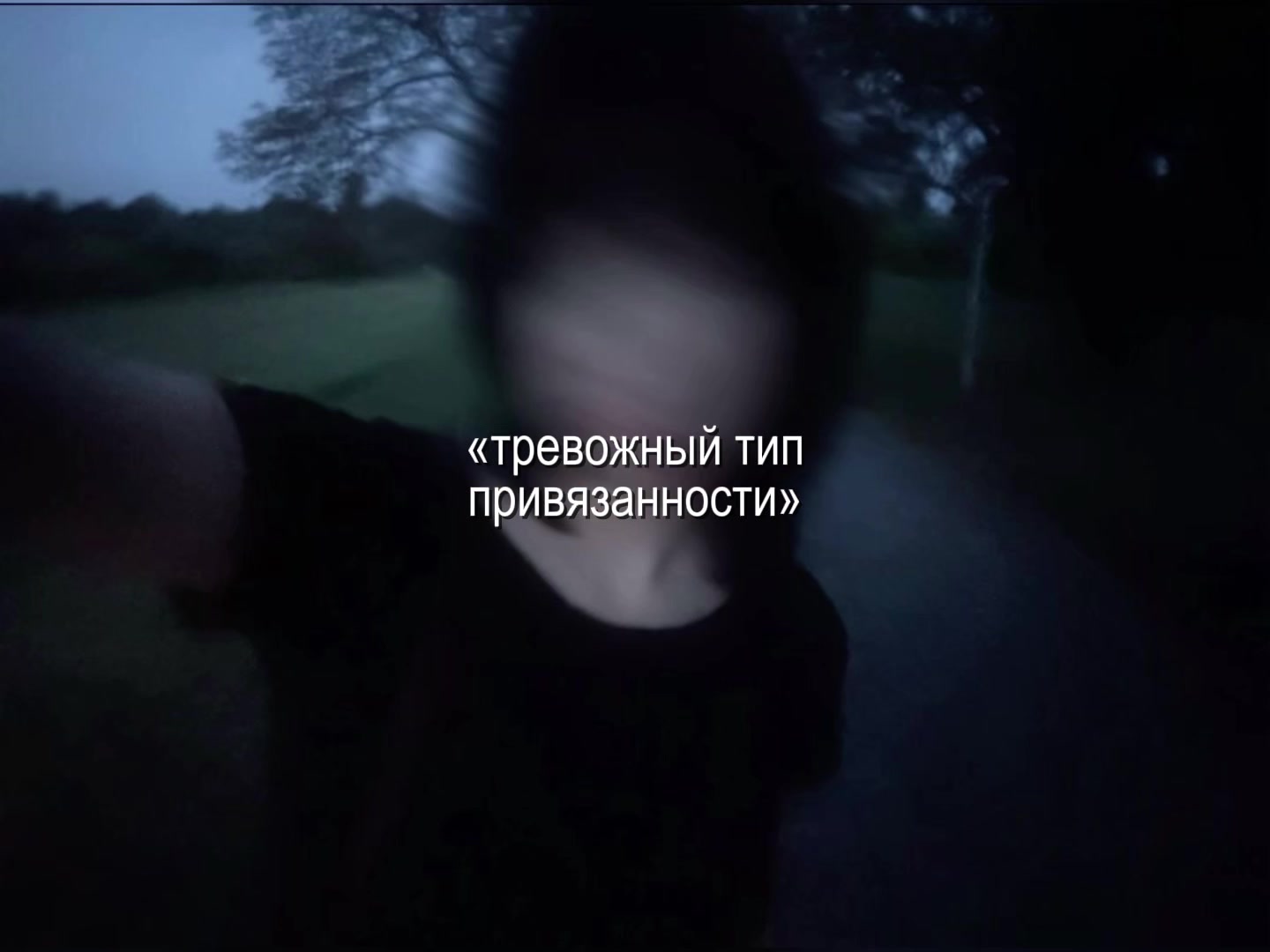 @блаженная 🦢