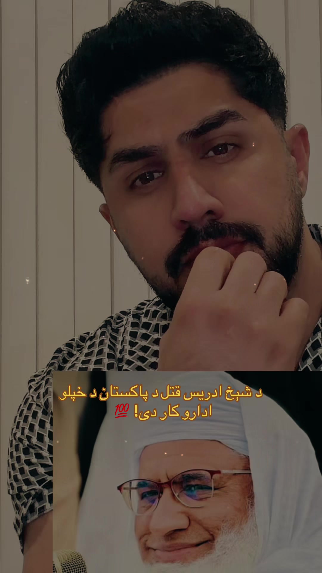 @Haseeb Khan Zwak