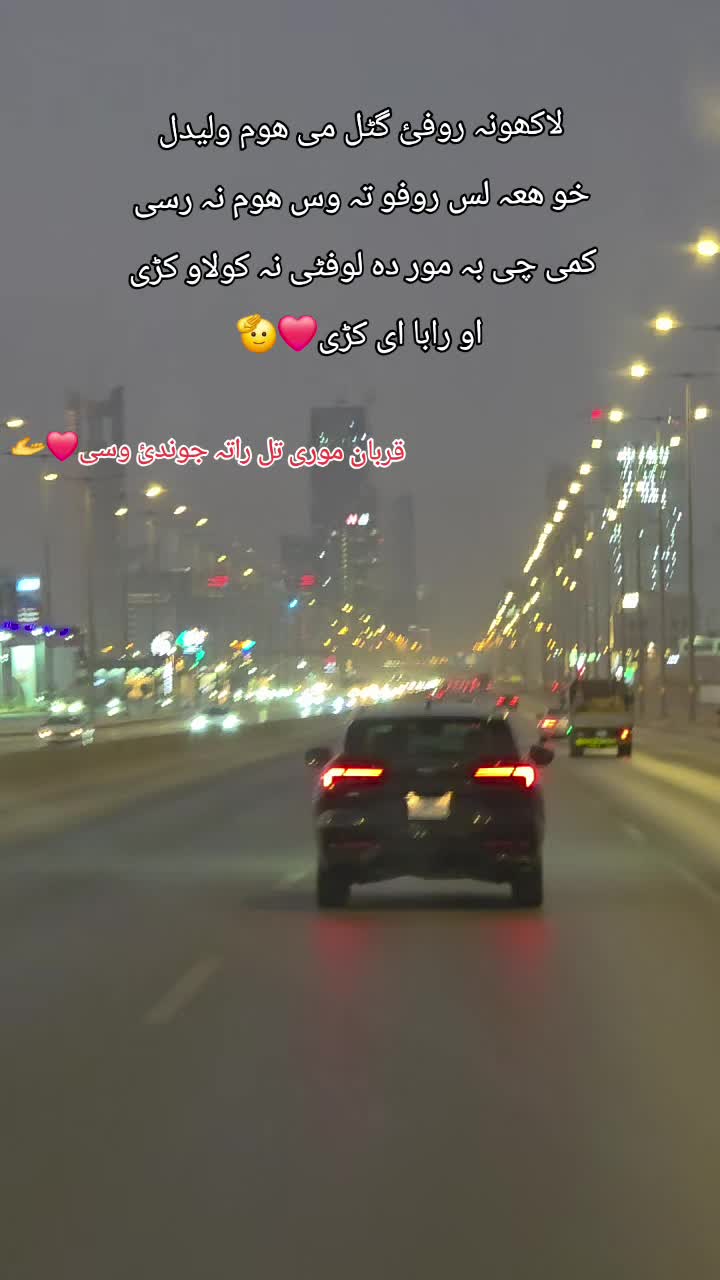 @Staray Jwand😢💔