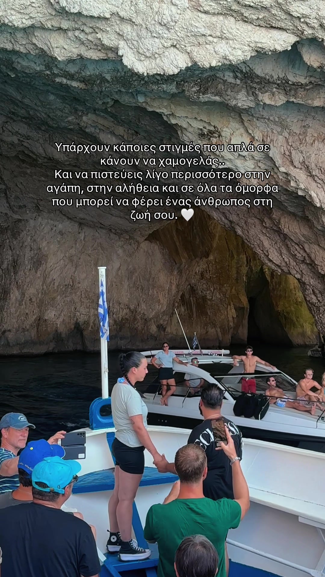 @&Kappa;&alpha;&tau;&epsilon;&rho;ί&nu;&alpha; &Mu;&pi;&alpha;&lambda;ά&sigma;&kappa;&alpha;