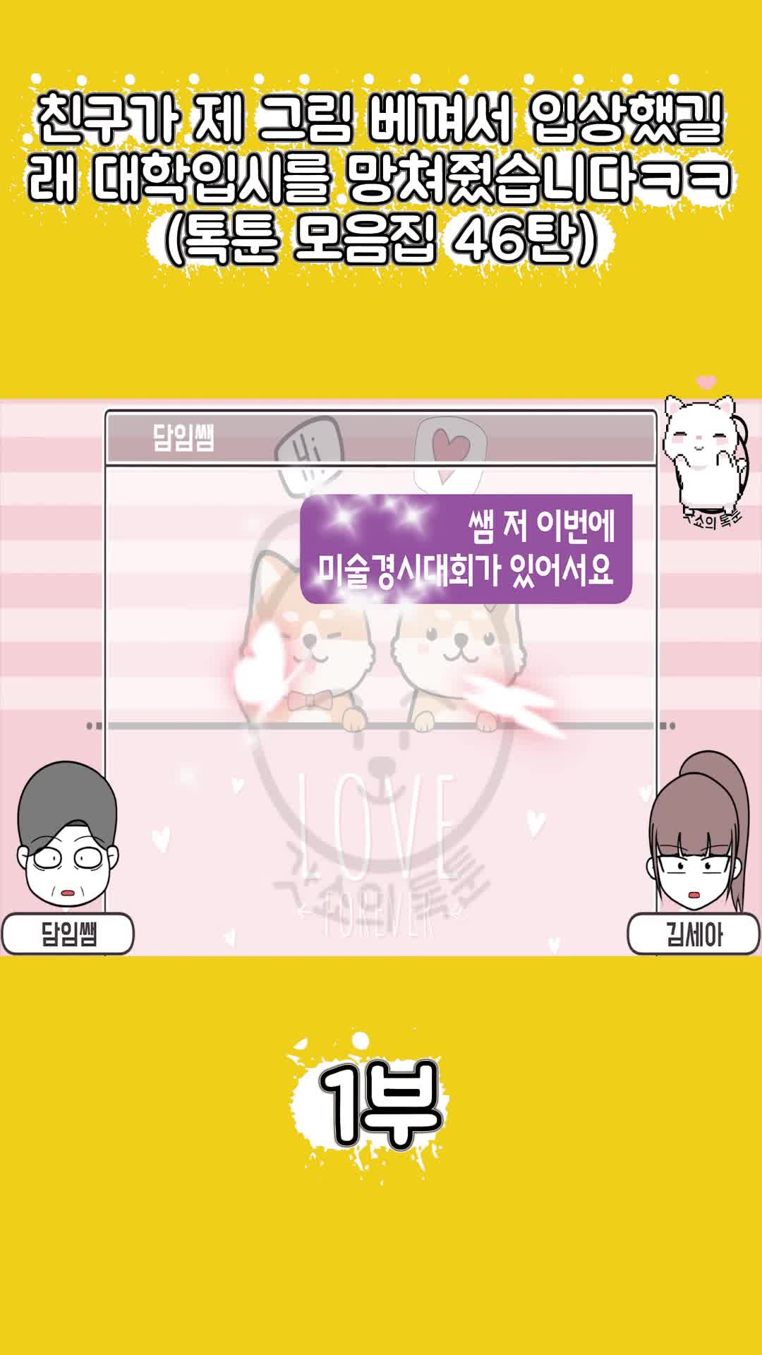 @썰조아