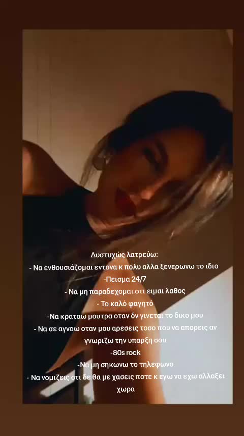 @Christina Dimitriadé