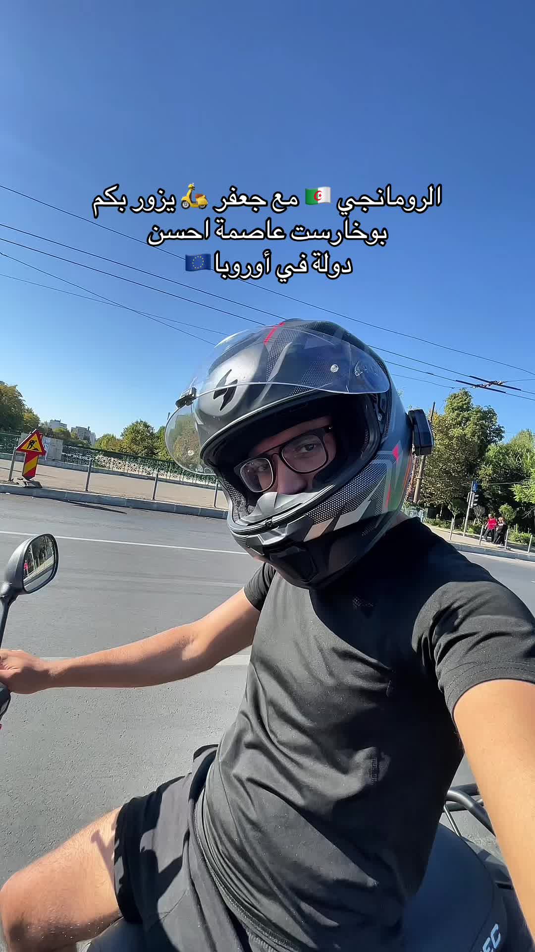 @elroumanji