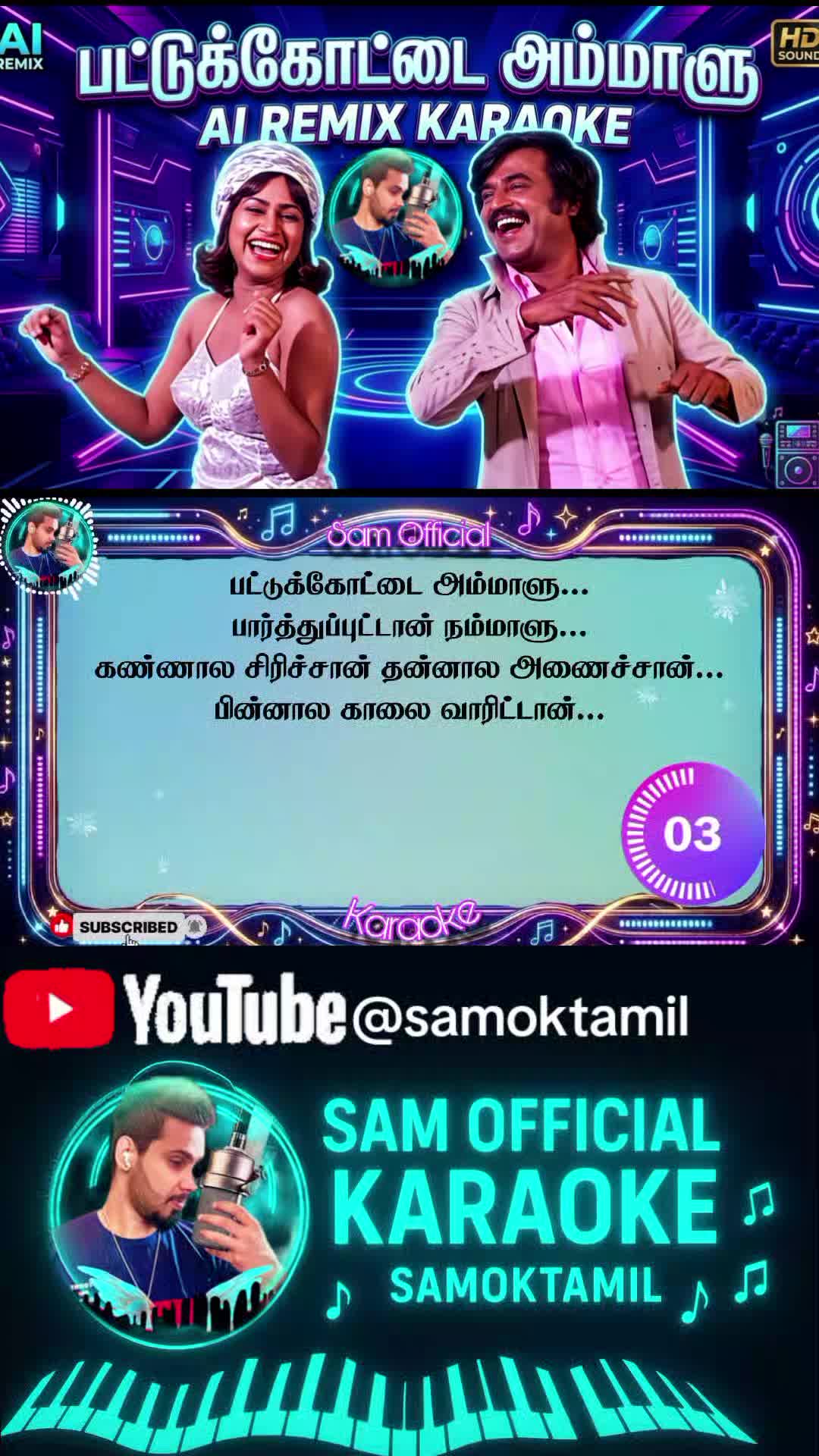 @🧿𝗦ᗩᗰ ☯︎𝖋𝖋𝖎𝖈𝖎𝖆𝖑&reg;🪽🎤🎼
