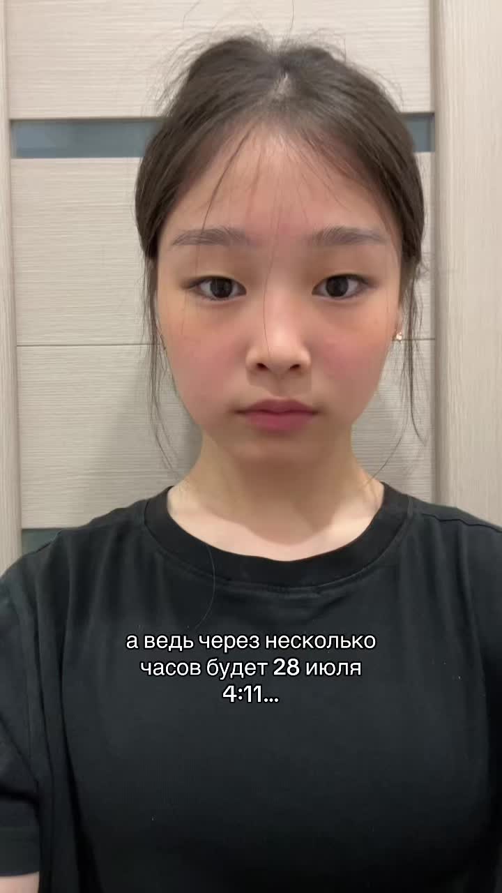@an