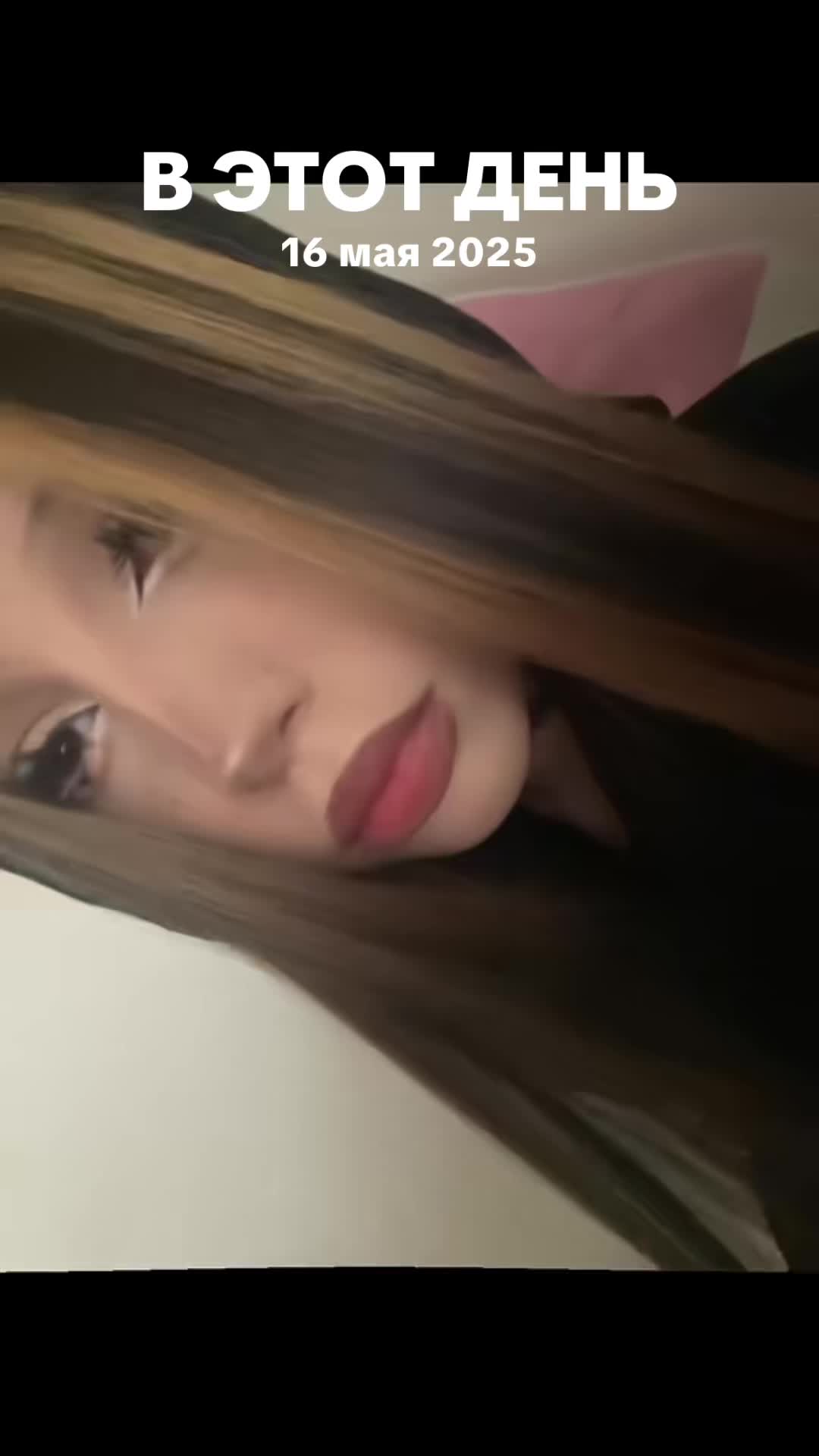 @я не бля, я юля🎱