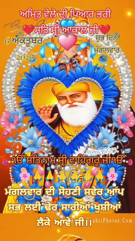 @Nirmal Singh Nima