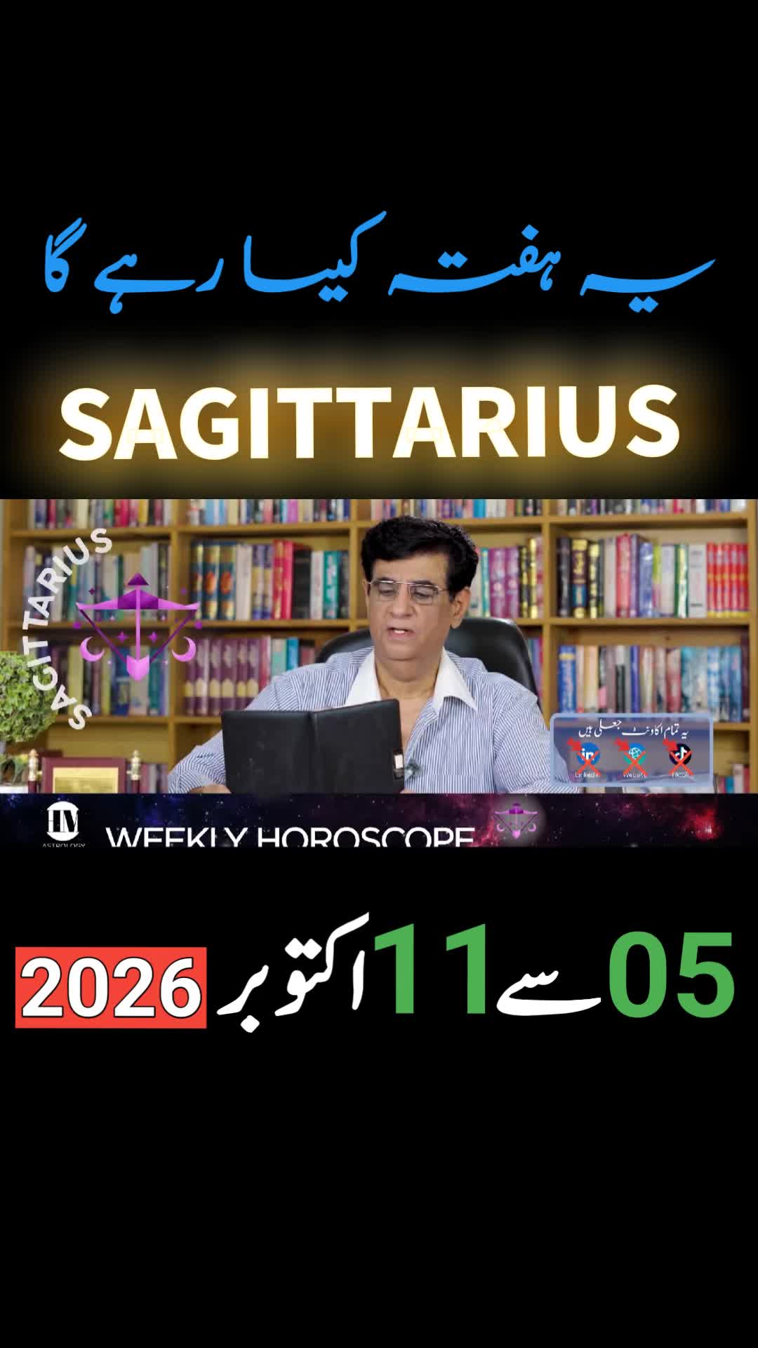 @Humayun Mehboob Astrology