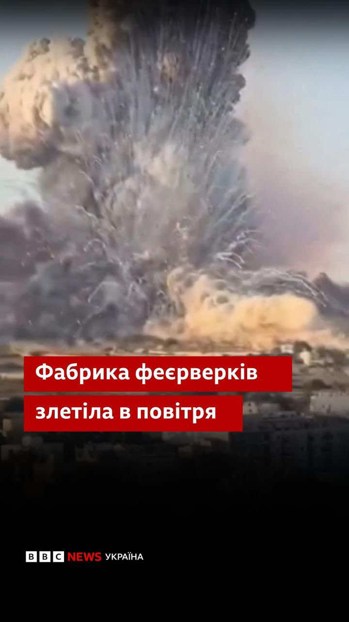 @BBC News Ukrainian