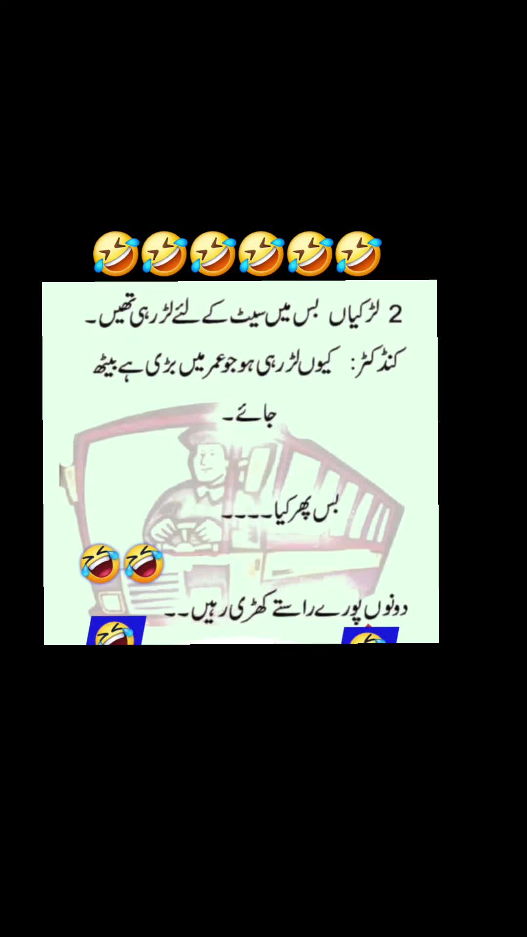 @🌹MeEm jEe SHeIkH میم جی 🌹Uk