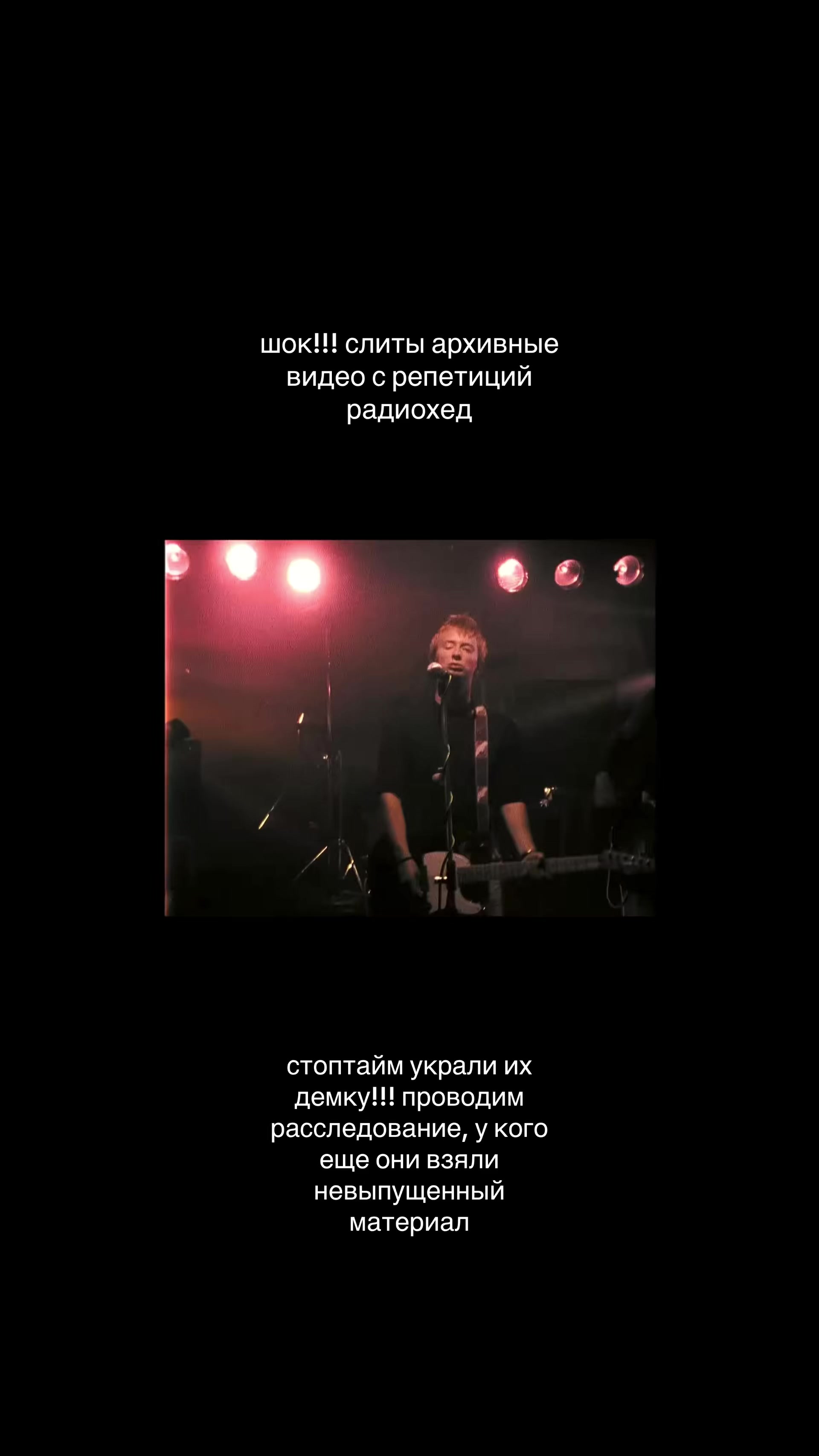 @тгк: наоко (стопт@йм)