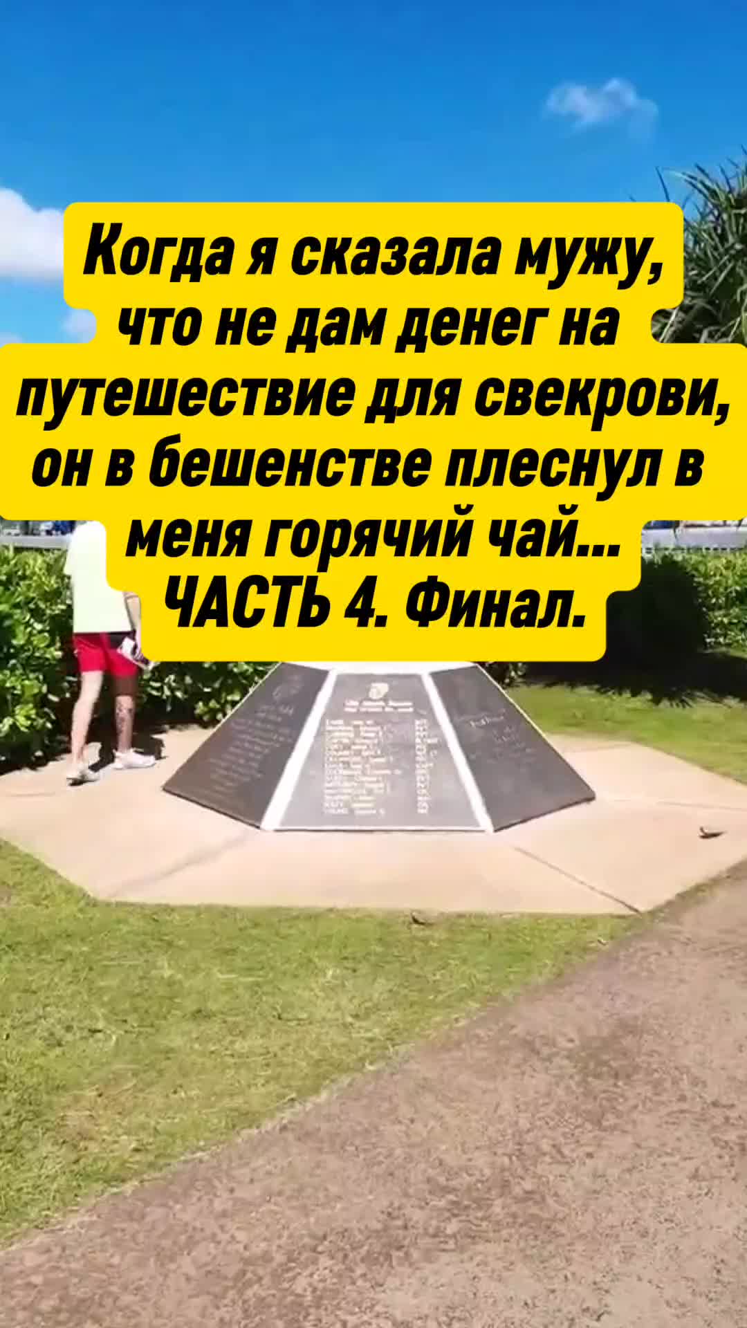 @ПЛАНЕТА ИСТОРИЙ