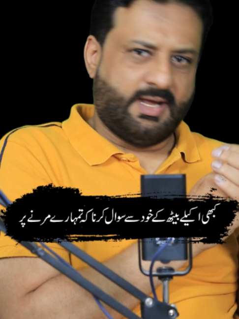 @irfanbukhari