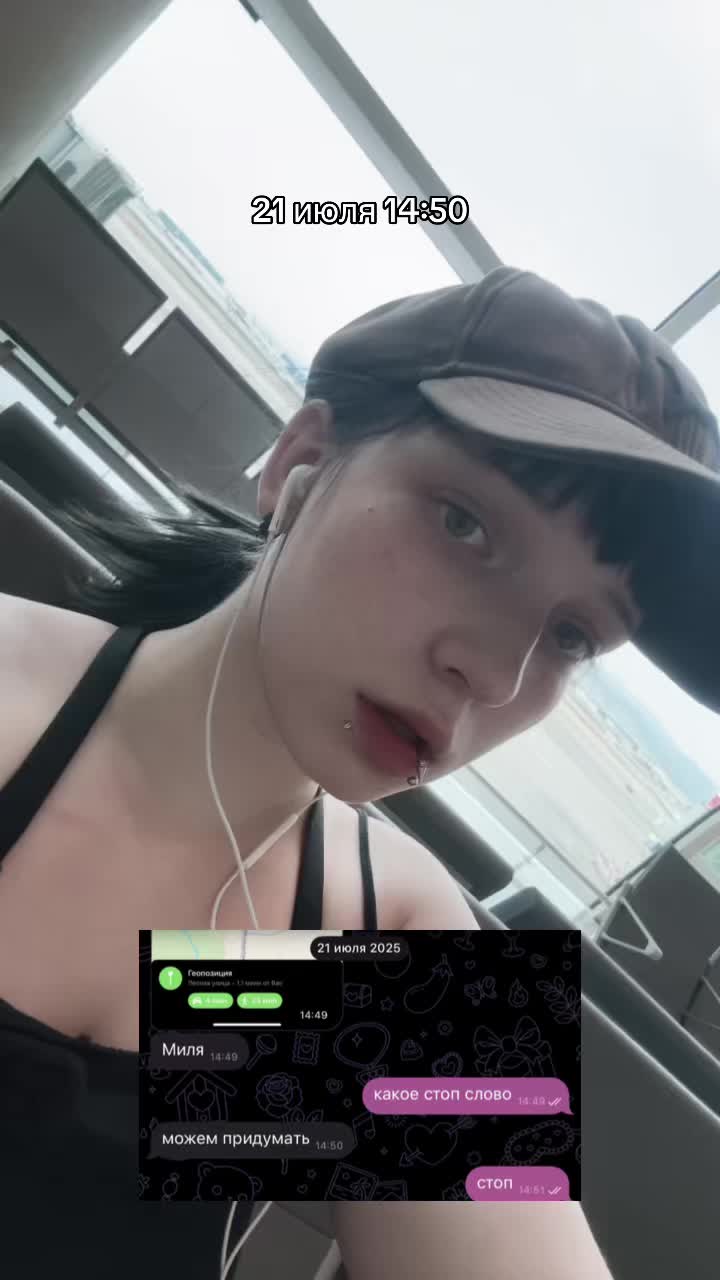 @я не туня.
