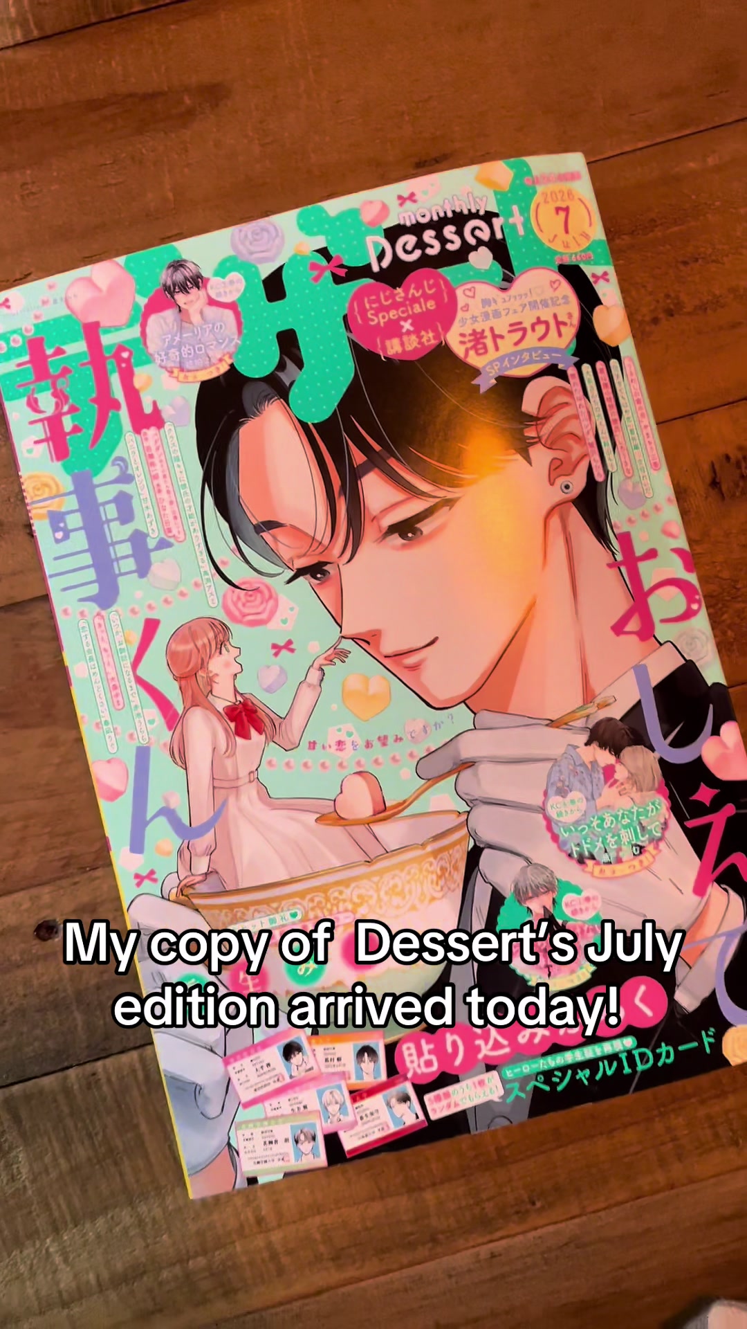 @Rin