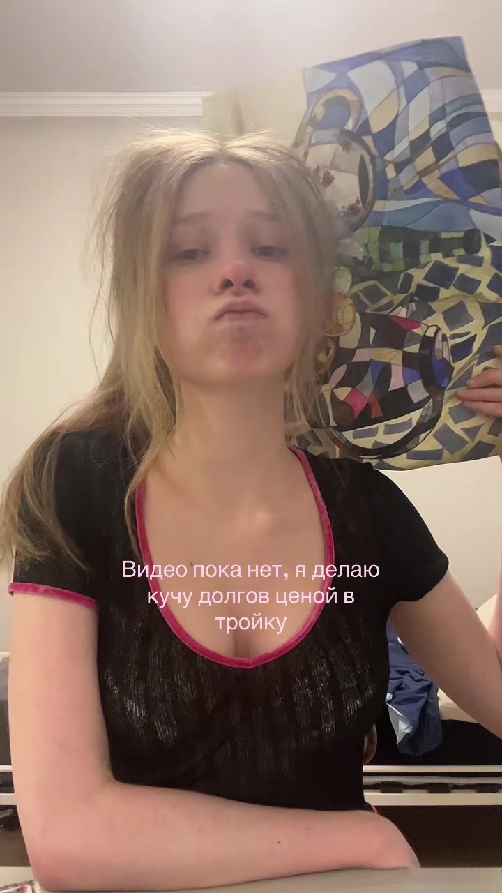@Молофоня Борисовна