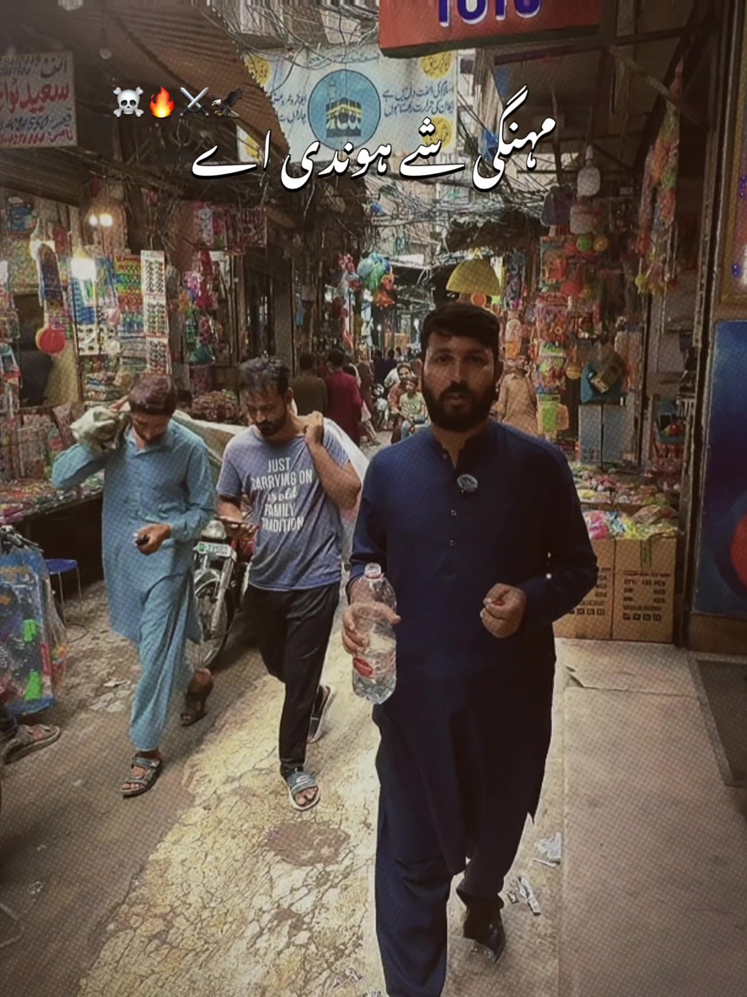 @rana asad ali