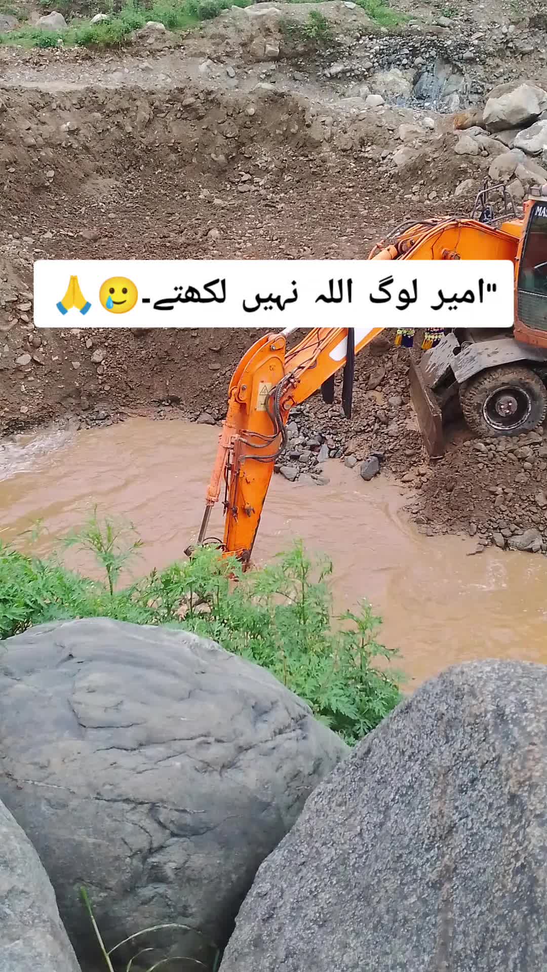 @𝗜𝗦𝗟𝗔𝗠𝗜𝗖 𝗩𝗜𝗕𝗘𝗦 ✅