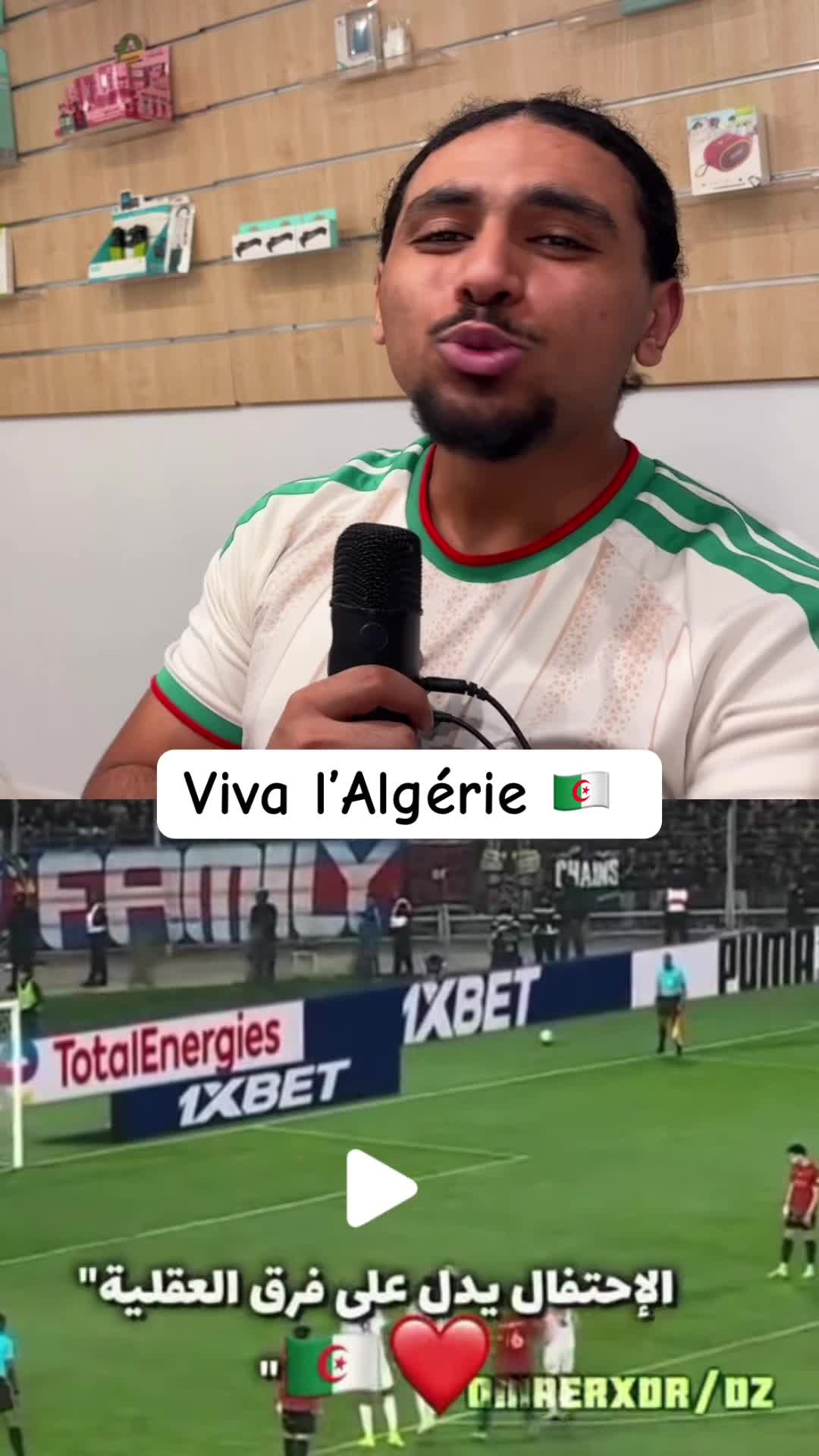 @El Ma3touh 🇩🇿🇪🇬
