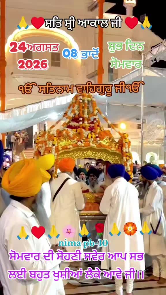 @Nirmal Singh Nima