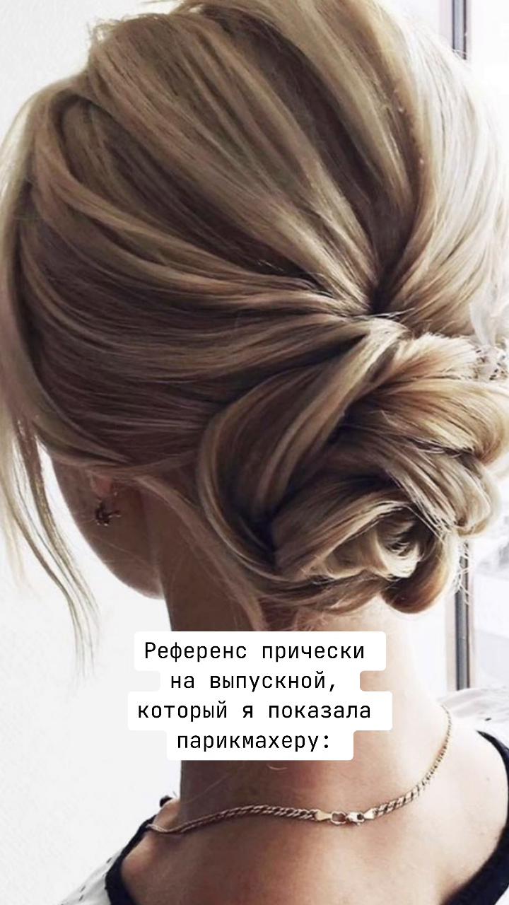 @juļča