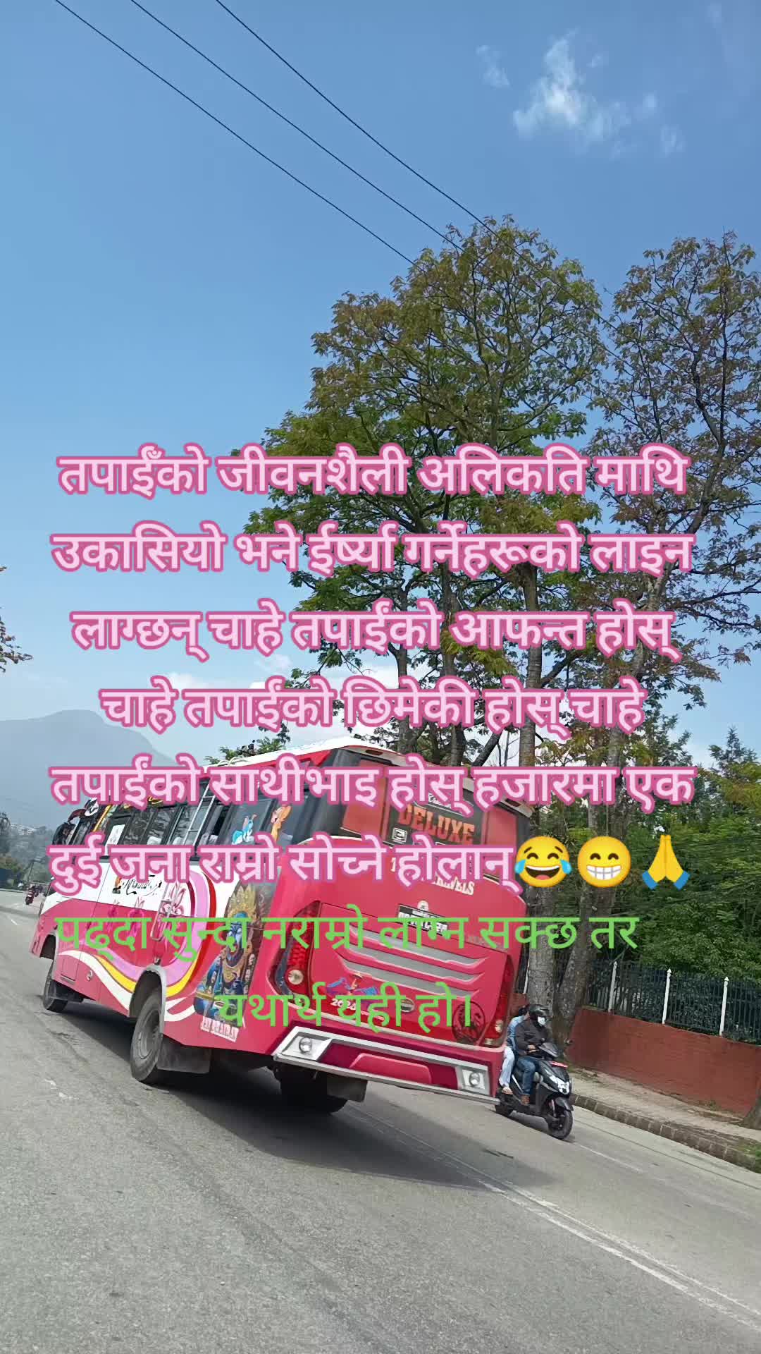 @Anamika Rai