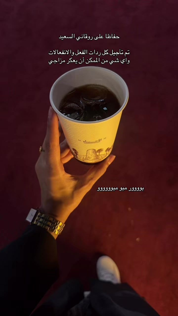 @مودل لجين | الاحساء 🌴.