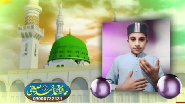 @Hafiz Muhammad Ahmad Sidiqu ✅