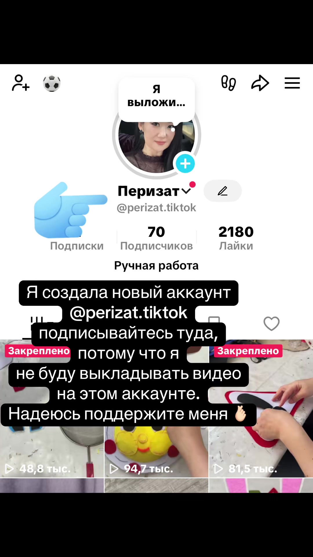@РУЧНАЯ РАБОТА ИДЕИ