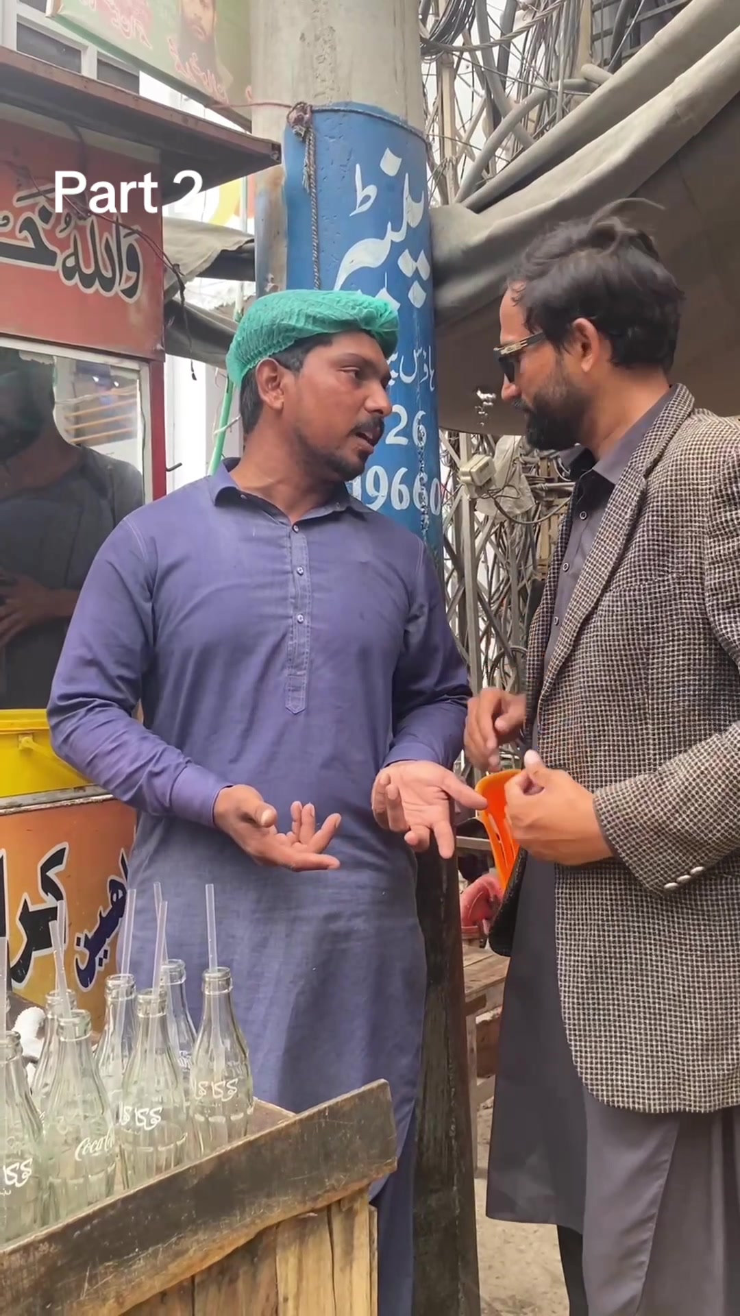 @RJ Naveed
