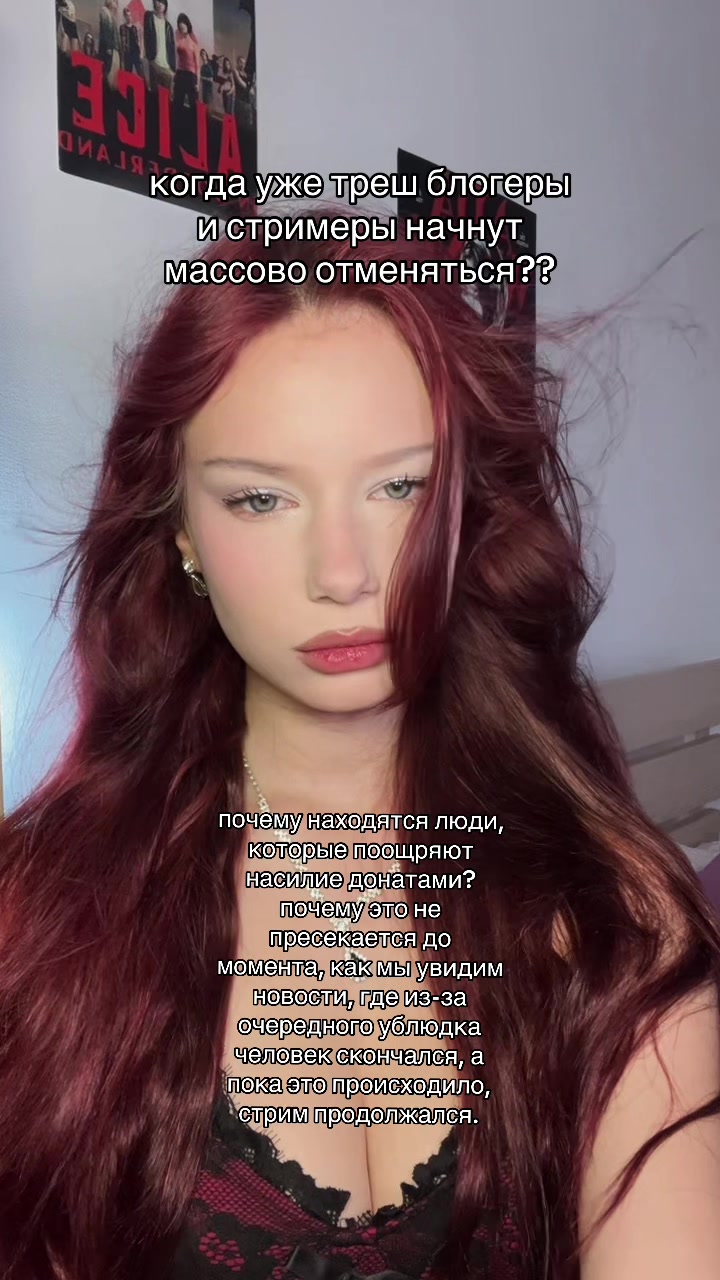 @evbloody