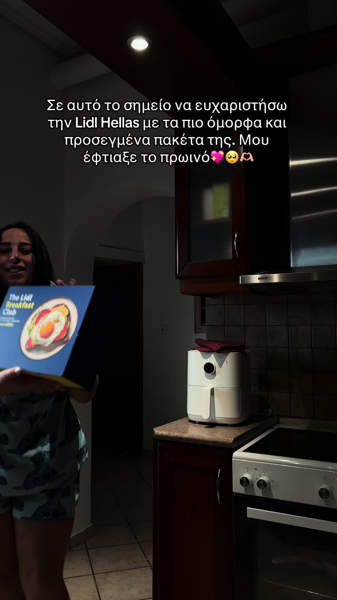 @Taxiarchoula