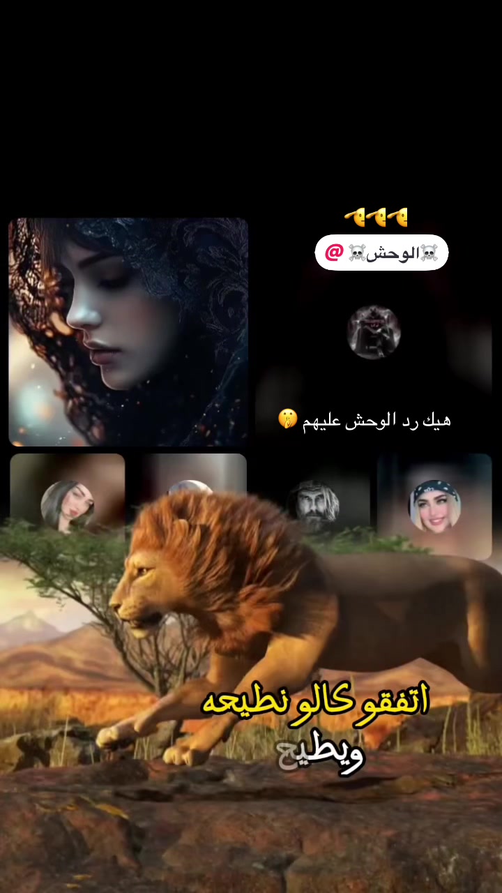@بنت الوحش🧸