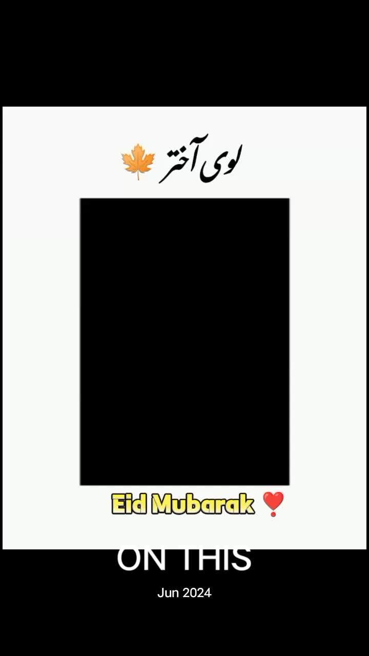@bilal بلال