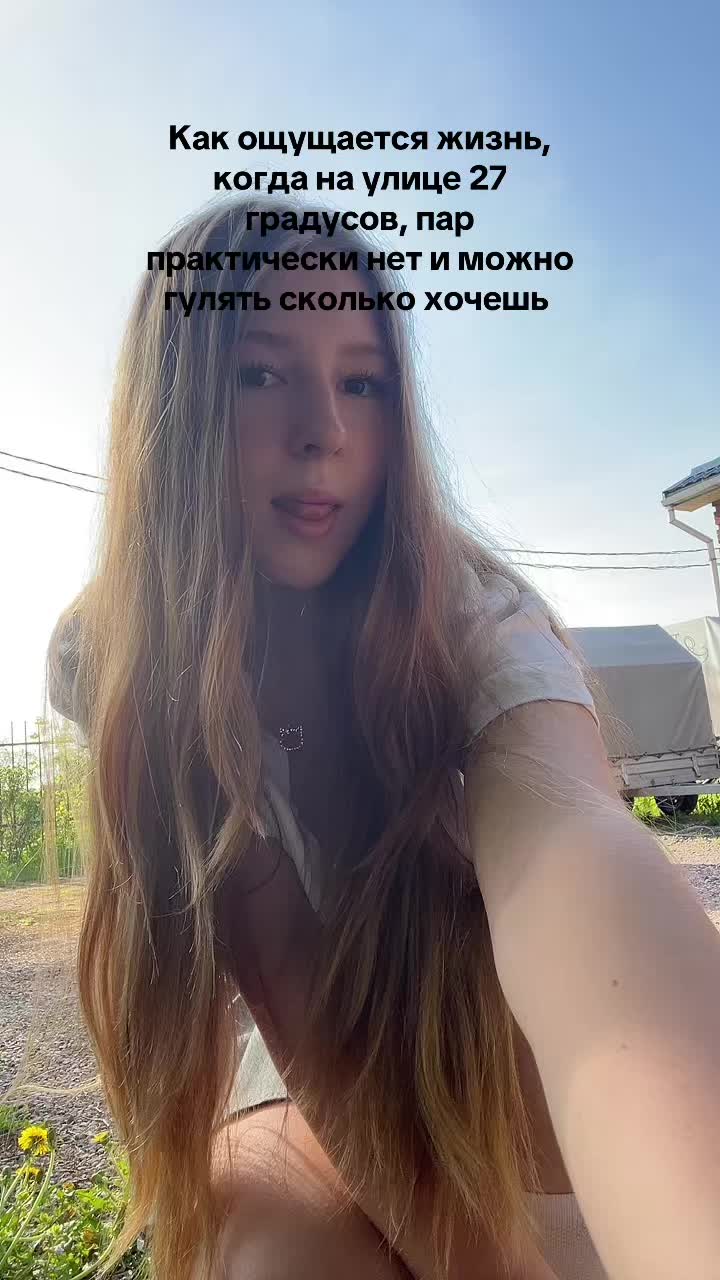 @Настюшка Высоцкая
