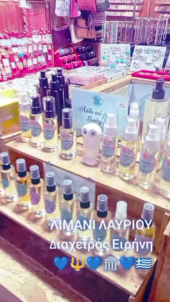 @Διαχειρος Ειρήνη 🌀Ψ 🇬🇷